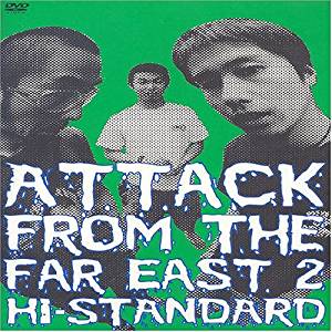 ATTACK　FROM　THE　FAR　EAST　2