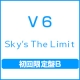 Sky’s　The　Limit（B）(DVD付)