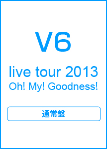 live　tour　2013　Oh！　My！　Goodness！（通常盤）