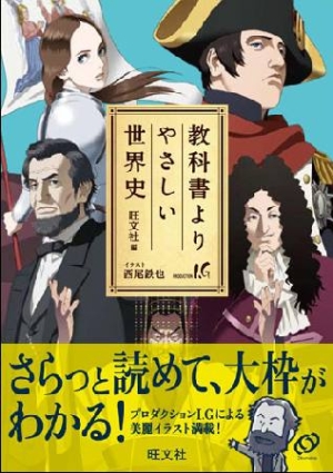 西尾鉄也 映画やドラマ 歌や舞台などのおすすめ情報や画像 写真