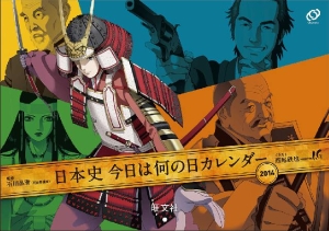 西尾鉄也 の作品一覧 51件 Tsutaya ツタヤ T Site