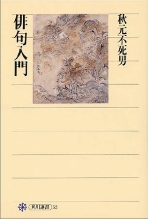 推しが尊すぎてしんどいのに語彙力がなさすぎてしんどい ポストメディア編集部の小説 Tsutaya ツタヤ