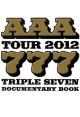 AAA　TOUR　2012　777－TRIPLE　SEVEN－DOCUMENTARY　BOOK