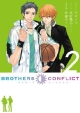 BROTHERS　CONFLICT(2)