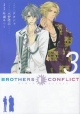 BROTHERS　CONFLICT(3)