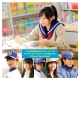 映画・「もし高校野球の女子マネージャーがドラッカーの『マネジメント』を読んだら」　Official　Visual　BOOK