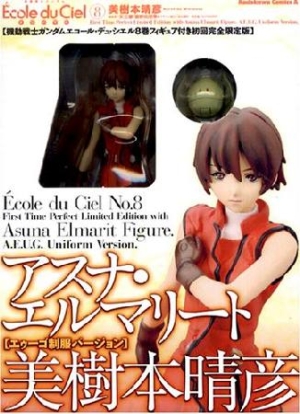 機動戦士ガンダム エコール デュ シエル 天空の学校 限定版 8 美樹本晴彦 本 漫画やdvd Cd ゲーム アニメをtポイントで通販 Tsutaya オンラインショッピング