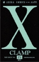 X(15)