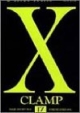 X(17)