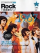 Rock　In　Golden　Age　「愛こそはすべて」、ロックが世界を結ぶ　1967（1）(3)