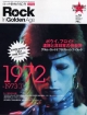 Rock　In　Golden　Age　ボウイ、フロイド・・・、虚飾と非日常の音世界　1972－1973（1）(14)