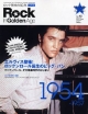 Rock　In　Golden　Age　エルヴィス登場！ロックンロール誕生のビッグ・バン　1954－1957(15)