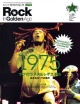 Rock　In　Golden　Age　ボブのラスタ＆レゲエ革命　1975(22)