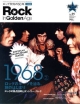 Rock　In　Golden　Age　ロックのルーツを辿る、旅のはじまり　1968（2）(25)