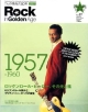 Rock　In　Golden　Age　ロックンロール・ヒーロー、その光と陰　1957－1960(27)