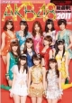 AKB48　総選挙！水着サプライズ発表　ポスター付　2011