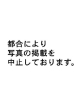 DISNEY　STYLE　東京リアル　ディズニースタイル(4)
