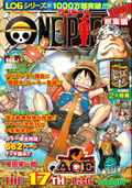 One Piece 総集編 The 28th Log 集英社マンガ総集編シリーズ 尾田栄一郎の漫画 コミック Tsutaya ツタヤ