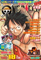 One Piece 総集編 The 28th Log 集英社マンガ総集編シリーズ 尾田栄一郎の漫画 コミック Tsutaya ツタヤ