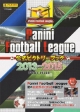 パニーニフットボールリーグ　公式ビクトリーブック＜iOS・Android版＞