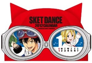 『SKET DANCE コミックカレンダー 2012』篠原健太