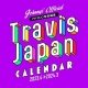 Travis　Japanカレンダー2023．4→2024．3（ジャニーズ事務所公認）