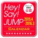 Hey！Say！JUMP　カレンダー　2015．4→2016．3