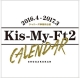 Kis－My－Ft2　カレンダー　2016．4－2017．3