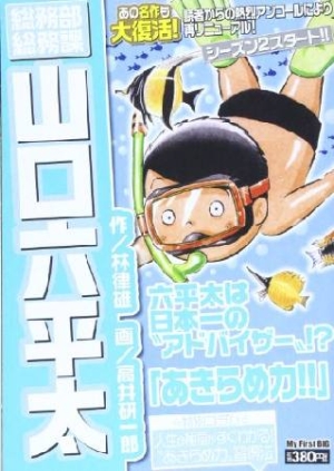 すべて の作品一覧 274件 Tsutaya ツタヤ T Site