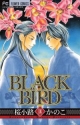 BLACK　BIRD(14)