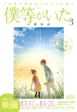 小畑友紀 おすすめの新刊小説や漫画などの著書 写真集やカレンダー Tsutaya ツタヤ