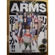 ARMS　第五部　帰還編(8)