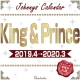Johnnys’Calendar　King＆Prince　2019．4→2020．3