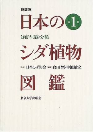 倉田悟 おすすめの新刊小説や漫画などの著書 写真集やカレンダー Tsutaya ツタヤ