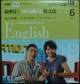 テレビ　新感覚★わかる使える英文法　2007．6