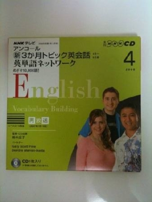 er@AR[@VE3gsbNpb@pPlbg[N@߂10C000I@2008D4