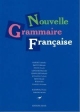 新・フランス語文法
