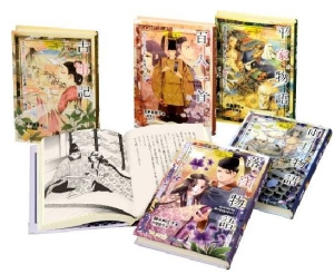前川かずお おすすめの新刊小説や漫画などの著書 写真集やカレンダー Tsutaya ツタヤ 前川かずお おすすめの新刊小説や漫画などの著書 写真集やカレンダー Tsutaya ツタヤ