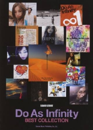 『Do As Infinity/BEST COLLECTION』Do As Infinity