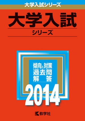 麻布大学 の作品一覧 46件 Tsutaya ツタヤ T Site