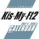 Kis－My－Ft2　2017．4－2018．3　CALENDAR