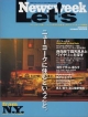 Let’s　Newsweek　2000夏