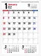 書き込み式シンプルカレンダー［A2タテ］　2017