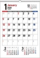 書き込み式シンプルカレンダー　A2タテ［K14］　2020