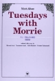 Tuesdays　with　Morrie＜改訂版＞