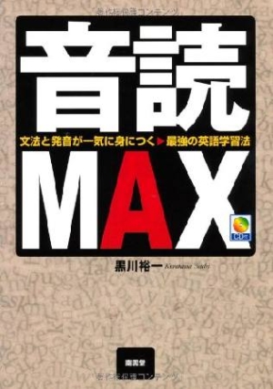 言葉 があなたの人生を決める実践ワークブック Affirmation 苫米地英人の本 情報誌 Tsutaya ツタヤ