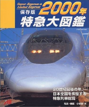 小賀野実 の作品一覧 364件 Tsutaya ツタヤ T Site 小賀野実 の作品一覧 364件 Tsutaya ツタヤ T Site