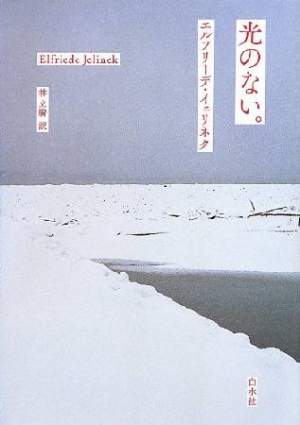 地球移動作戦 本 コミック Tsutaya ツタヤ