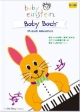 ベイビー・バッハ　Baby　einstein