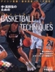 中・高校生のためのbasketball　techniques